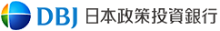 日本政策投資銀行